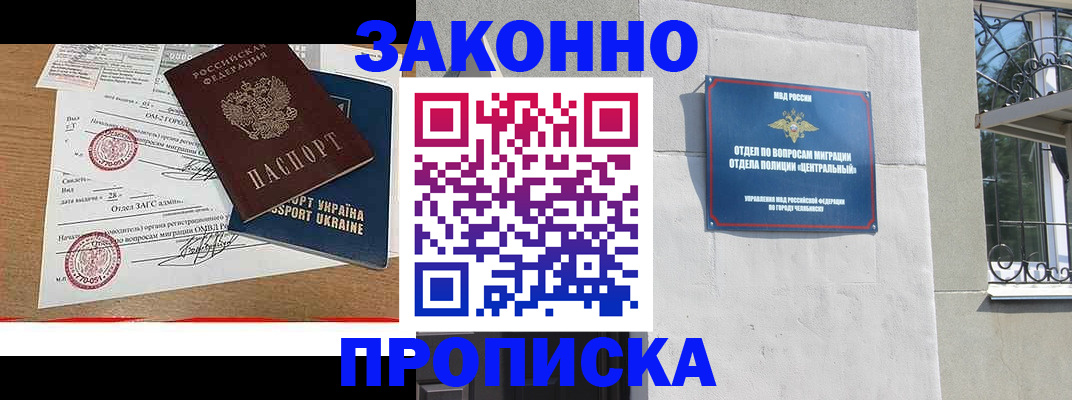 регистрация для школы в Александровске-Сахалинском